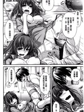 [風的工房][宮社惣恭] しりちちみだら_021