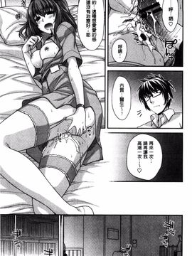 [風的工房][宮社惣恭] しりちちみだら_024
