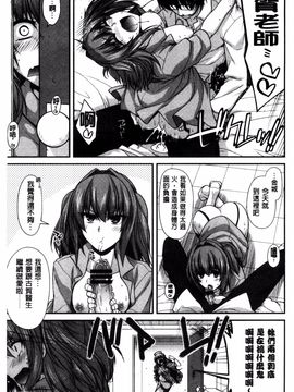 [風的工房][宮社惣恭] しりちちみだら_034