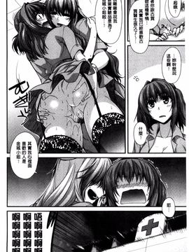 [風的工房][宮社惣恭] しりちちみだら_037