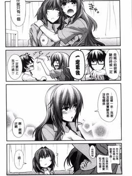 [風的工房][宮社惣恭] しりちちみだら_049