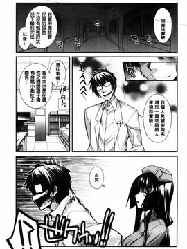 [風的工房][宮社惣恭] しりちちみだら_052