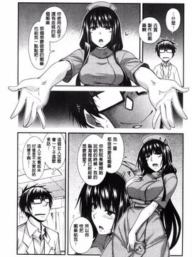[風的工房][宮社惣恭] しりちちみだら_054