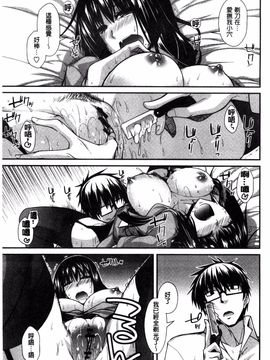 [風的工房][宮社惣恭] しりちちみだら_060