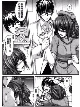 [風的工房][宮社惣恭] しりちちみだら_075