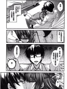 [風的工房][宮社惣恭] しりちちみだら_076