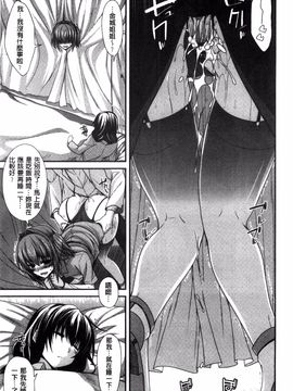 [風的工房][宮社惣恭] しりちちみだら_082