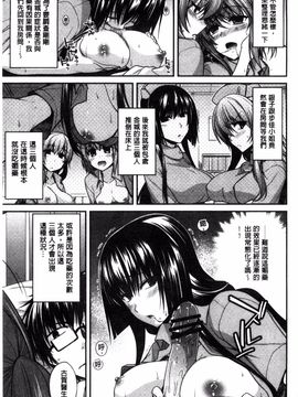 [風的工房][宮社惣恭] しりちちみだら_092