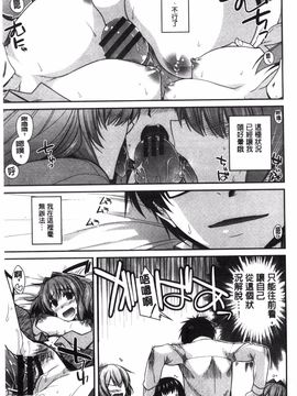 [風的工房][宮社惣恭] しりちちみだら_094