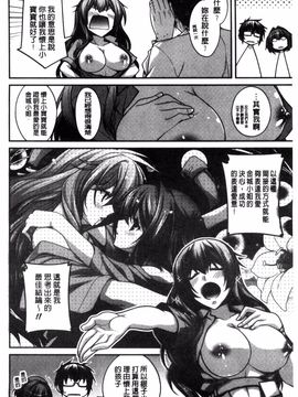 [風的工房][宮社惣恭] しりちちみだら_173