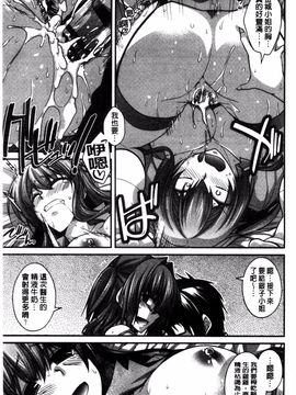 [風的工房][宮社惣恭] しりちちみだら_184