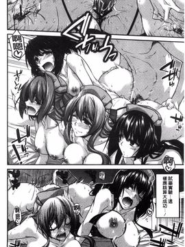 [風的工房][宮社惣恭] しりちちみだら_205