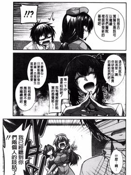 [風的工房][宮社惣恭] しりちちみだら_212