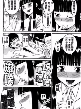[樺島あきら] 私が変態になった理由_026