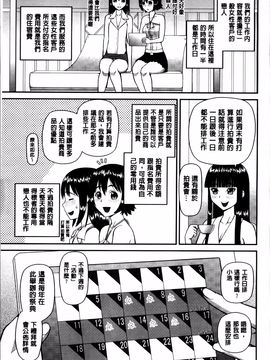 [樺島あきら] 私が変態になった理由_139