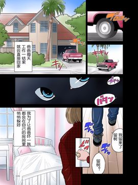 [随手汉了个化] [DOZA Village (どざむら)] パパとセックス？そんなのあたりまえ！_005