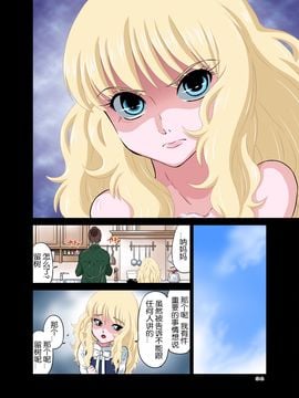 [随手汉了个化] [DOZA Village (どざむら)] パパとセックス？そんなのあたりまえ！_036