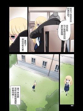 [随手汉了个化] [DOZA Village (どざむら)] パパとセックス？そんなのあたりまえ！_038