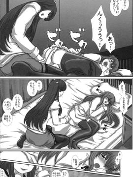 [Studio30NEKO] MromantikXX [Decensored]_11