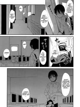 [Shimimaru] Junk Land (Complete) [English][Decensored]_074