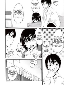 [Shimimaru] Junk Land (Complete) [English][Decensored]_077