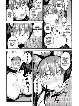 [Shimimaru] Junk Land (Complete) [English][Decensored]_107