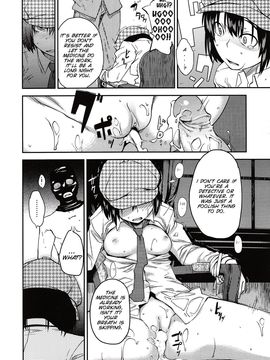 [Shimimaru] Junk Land (Complete) [English][Decensored]_121