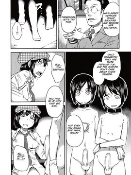 [Shimimaru] Junk Land (Complete) [English][Decensored]_123