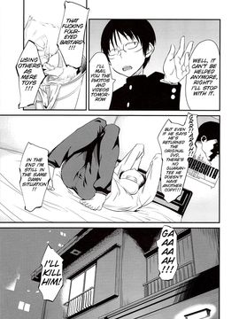 [Shimimaru] Junk Land (Complete) [English][Decensored]_136