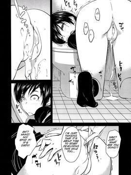 [Shimimaru] Junk Land (Complete) [English][Decensored]_139