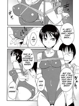 [Shimimaru] Junk Land (Complete) [English][Decensored]_145