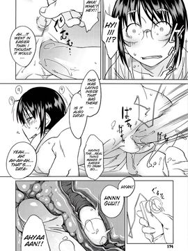 [Shimimaru] Junk Land (Complete) [English][Decensored]_177