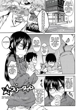 [Shimimaru] Junk Land (Complete) [English][Decensored]_182