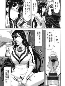 [堀博昭] 痴女ACT！_chijo_085