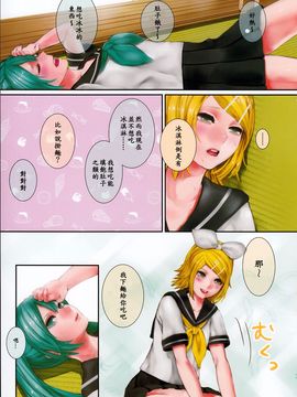 [沒有漢化] (C86) [3egg (めりこ)] 冷やしリンちゃんはじめました (VOCALOID)_004