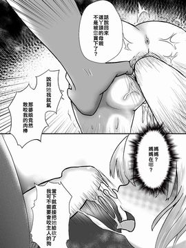 [中文版] [右冬島] 牡丹悲歌_019
