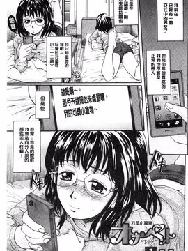 [風的工房][中山哲学] オトナペット_003