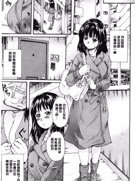 [風的工房][中山哲学] オトナペット_007