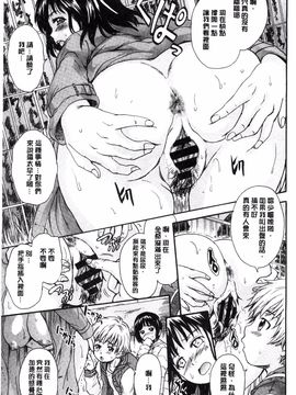 [風的工房][中山哲学] オトナペット_013