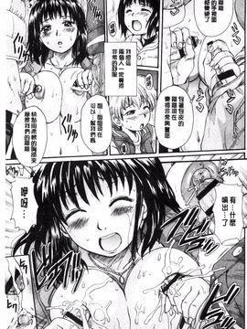 [風的工房][中山哲学] オトナペット_015
