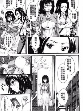 [風的工房][中山哲学] オトナペット_025
