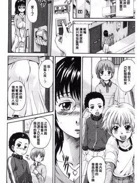 [風的工房][中山哲学] オトナペット_026