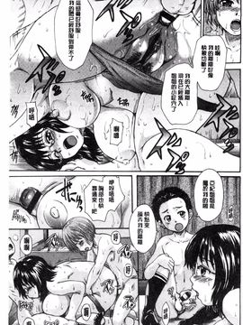 [風的工房][中山哲学] オトナペット_035