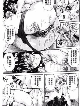 [風的工房][中山哲学] オトナペット_037