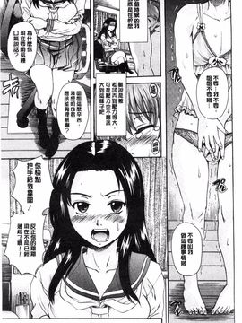 [風的工房][中山哲学] オトナペット_047