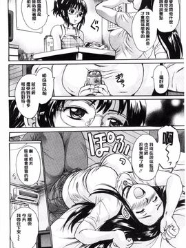 [風的工房][中山哲学] オトナペット_052