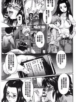 [風的工房][中山哲学] オトナペット_071