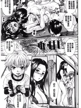 [風的工房][中山哲学] オトナペット_081