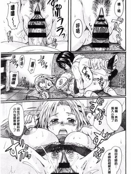 [風的工房][中山哲学] オトナペット_109