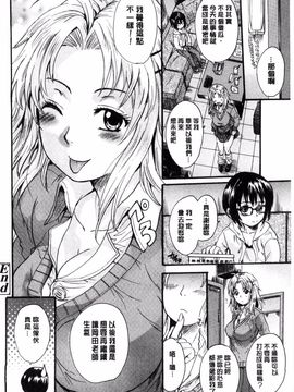 [風的工房][中山哲学] オトナペット_116